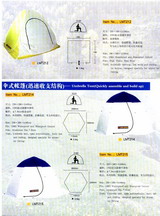fishing tent-1
